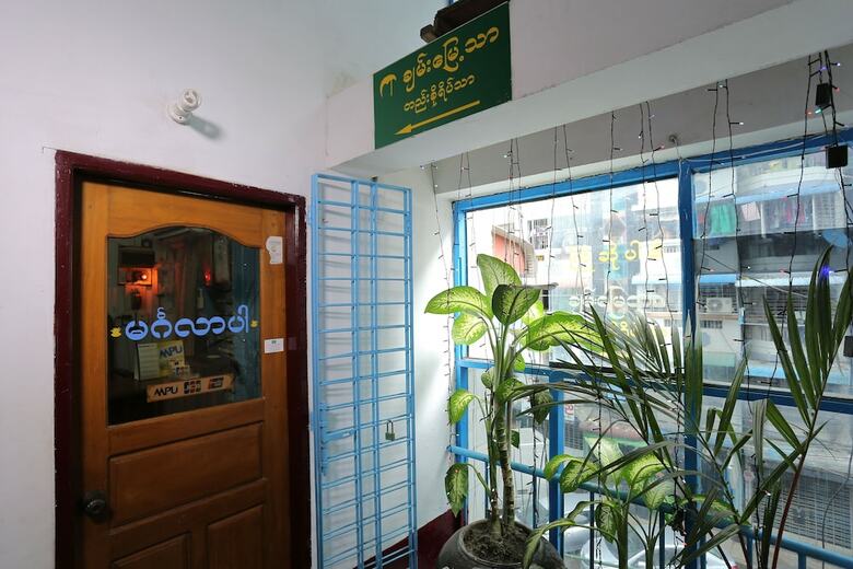 Hotel Chan Myae Thar Guest House Yangon