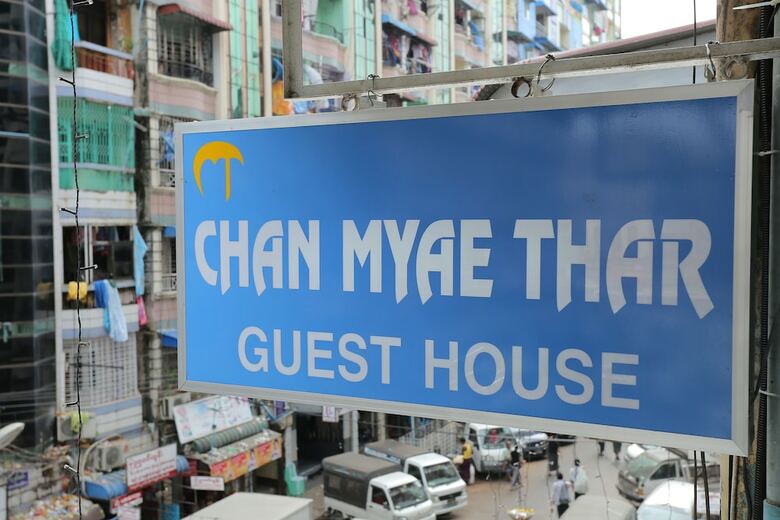 Hotel Chan Myae Thar Guest House Yangon