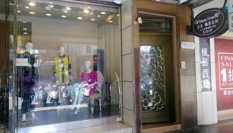 Hotel Ximending Dream Home