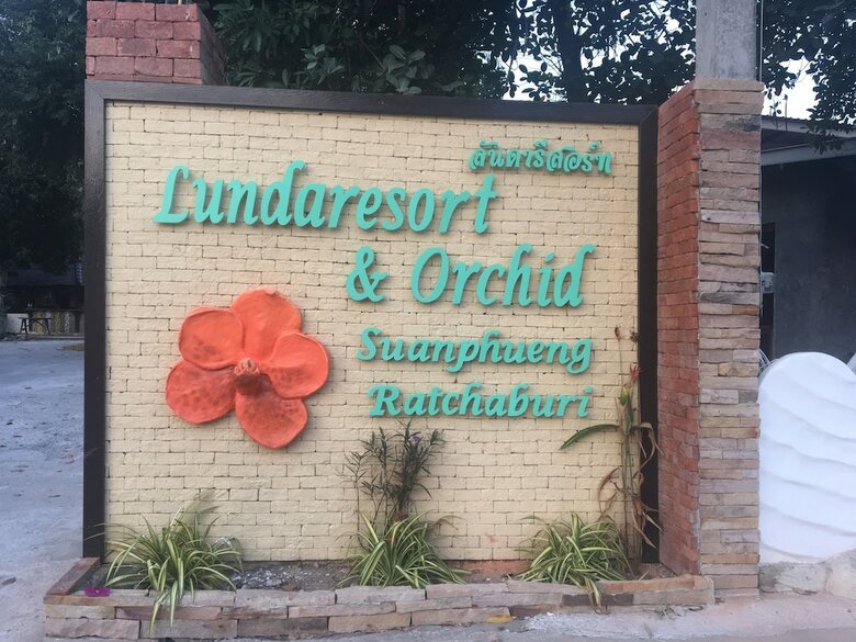 Hotel Lundaresort & Orchid