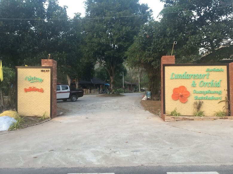 Hotel Lundaresort & Orchid