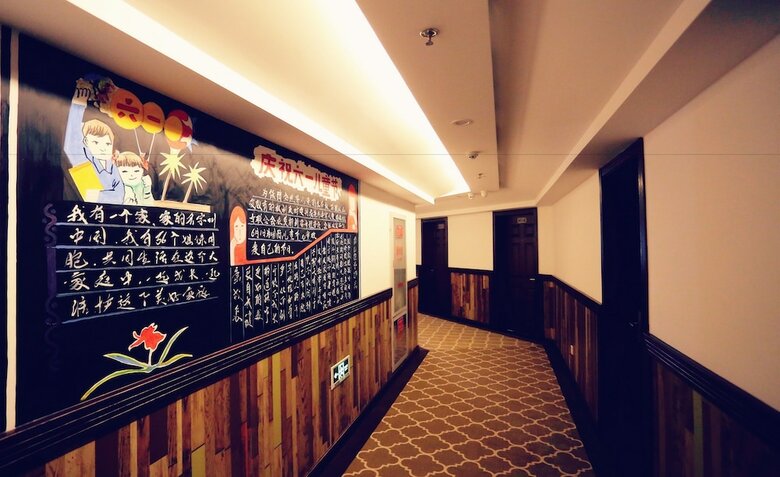 Nostalgia Hotel (Zhangjiakou)