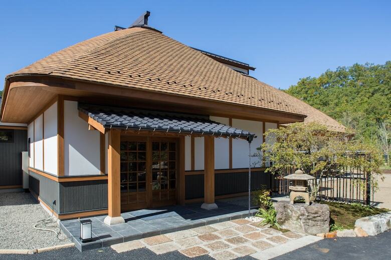 Miyama Sanso