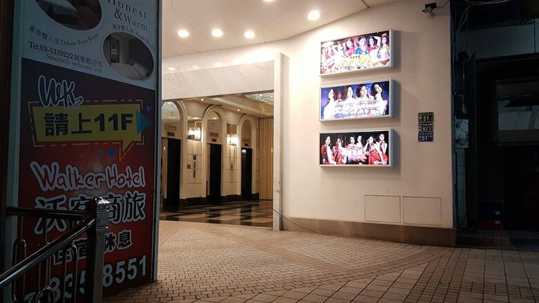 Hotel Walker-taoyuan