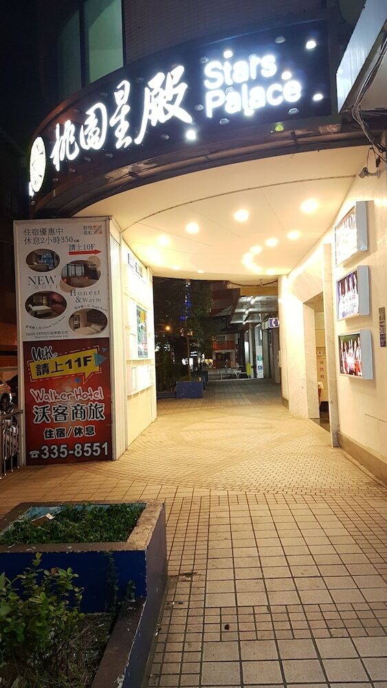 Hotel Walker-taoyuan