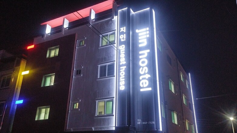 Hostal Jiin Hostel & Guesthouse