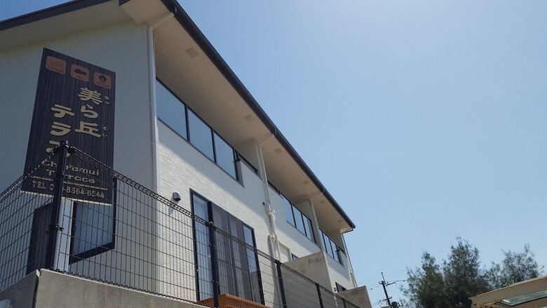 Apartamentos Churamui Terrace