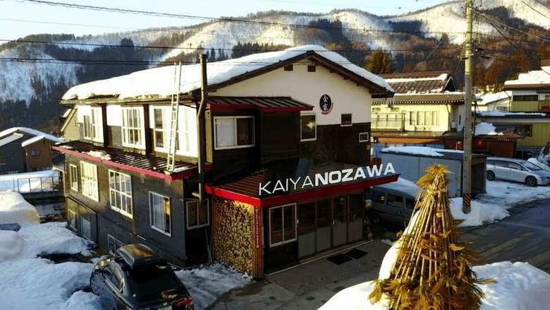 Posada Kaiya Nozawa