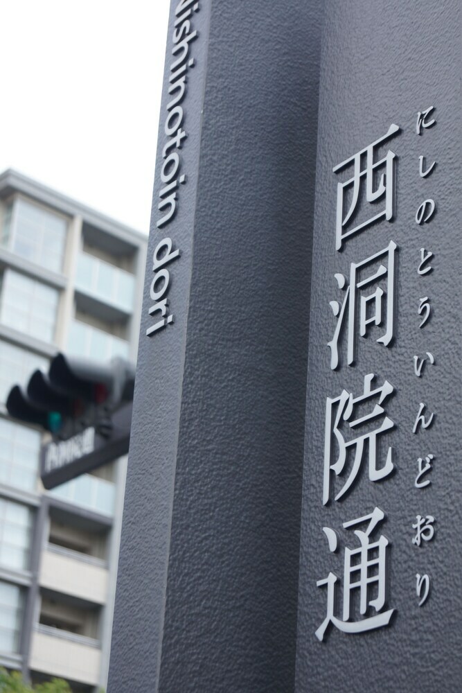 Guesthouse Kyoto Micasa