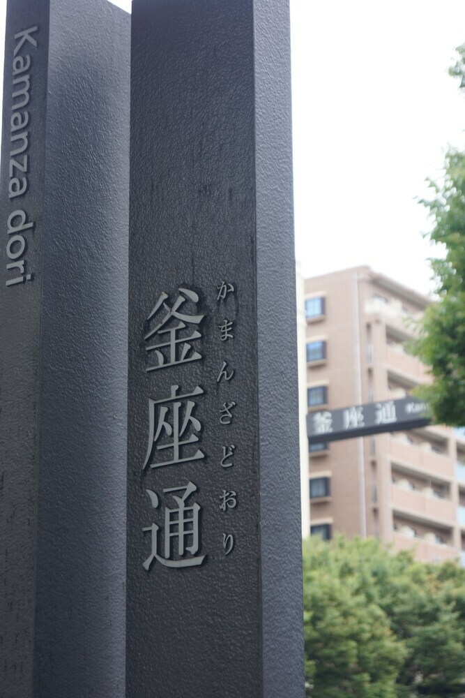 Guesthouse Kyoto Micasa