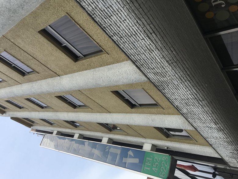 City Hotel Nagoya