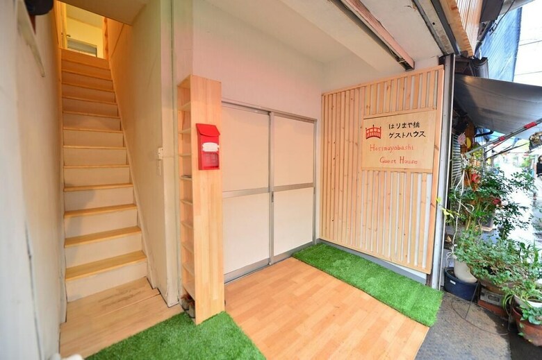 Hostal Harimayabashi Guest House - Hostel