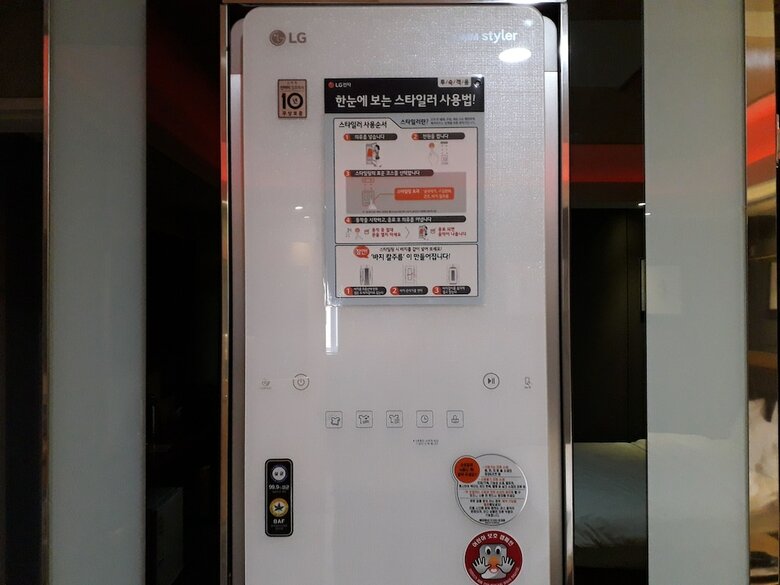 Hotel Innovalley
