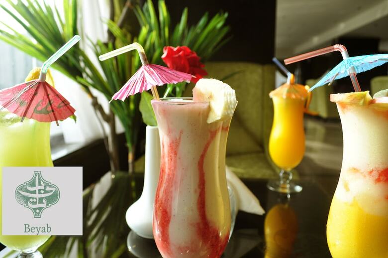 Hotel Beyab Al Hamra