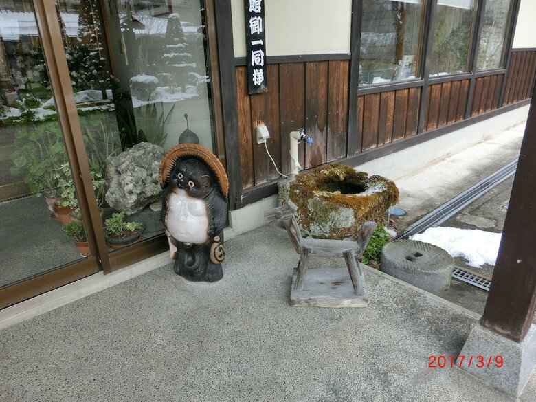Minshuku Suisenso