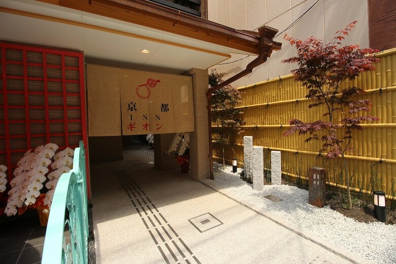 Hotel Kyoto Inn Gion