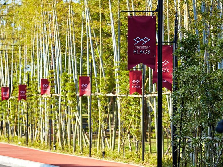 Kujukushima Bayside Hotel ? Resort Flags