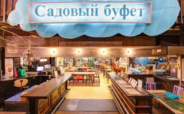 Aparthotel Garden Embassy Hotel Moscow