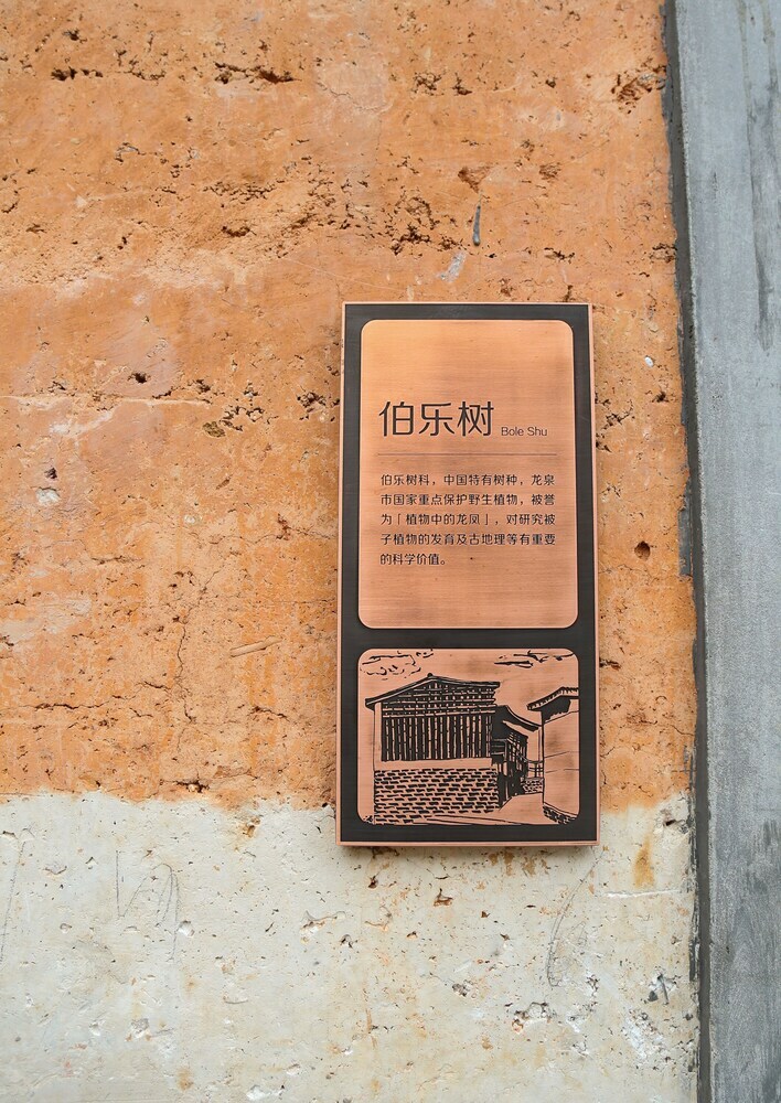 Hotel The International Cultural And Creative Bamboo Village