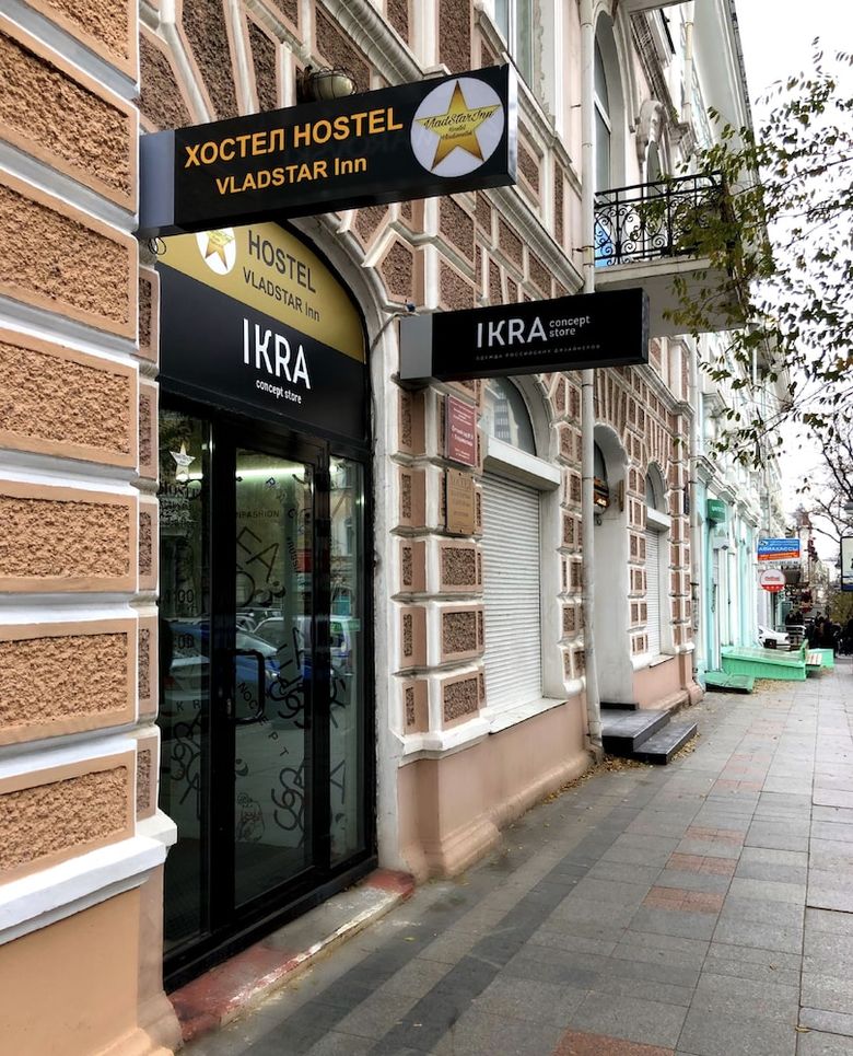 Hostal Vladstar Inn - Hostel