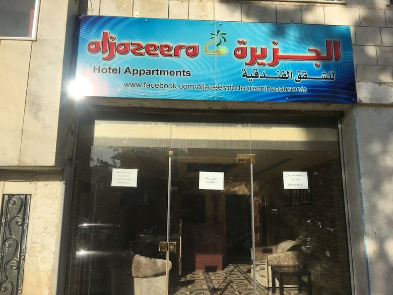 Aparthotel Aljazeera Hotel Apartments