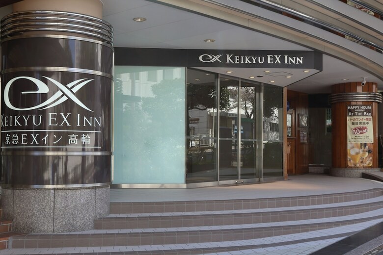 Keikyu Ex Hotel Takanawa