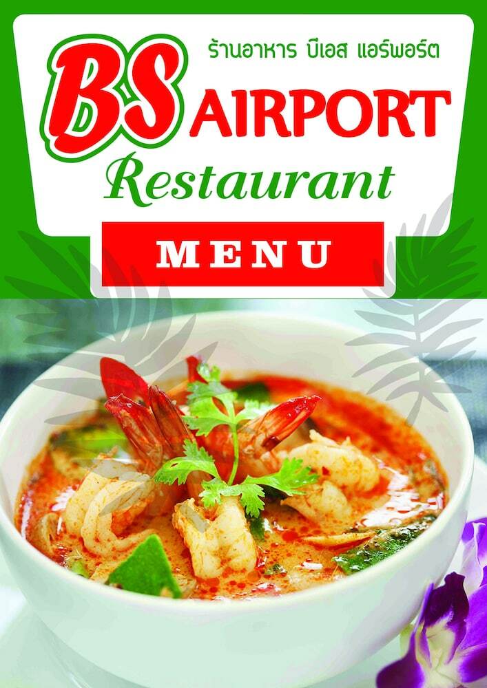 Hotel Bs Airport At Phuket