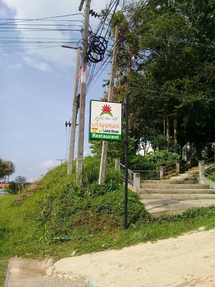 Hotel Anyaman Lanta House