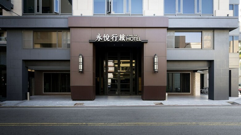 Yong Yue Hotel