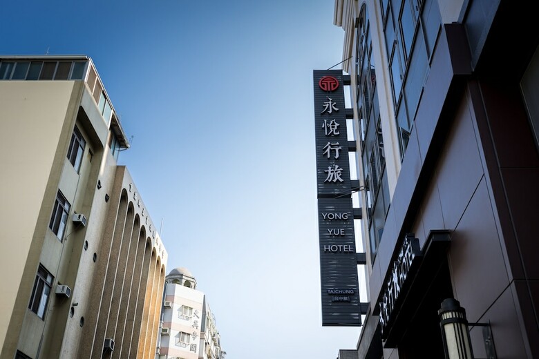 Yong Yue Hotel