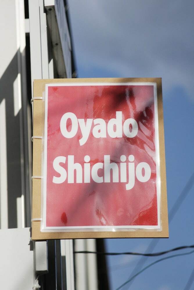 Oyado Shichijo