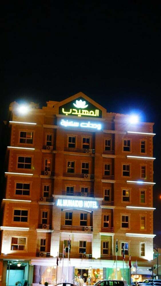 Hotel Almuhaidb Alkhobar Sea View