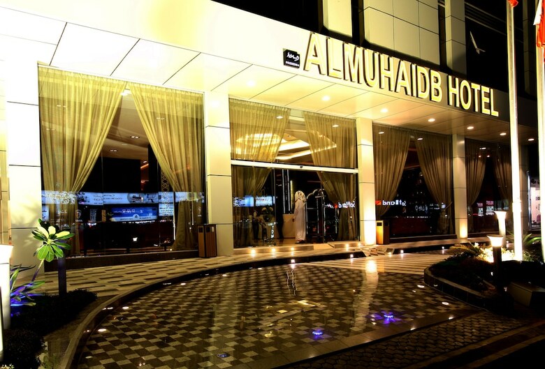 Apartamentos Almuhaidb Faisaliah Hotel Suites