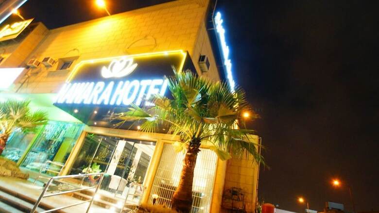 Nawarah For Hotel Suites