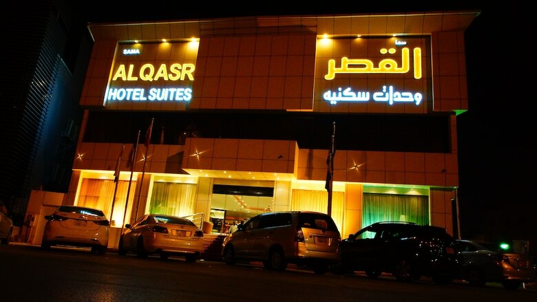 Sama Al Qaser Hotel Apartments