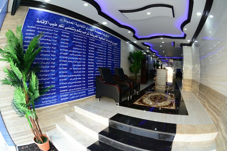 Hotel Al Eairy Furnished Apartments Dammam 1