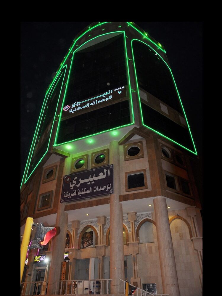 Hotel Al Eairy Furnished Apartments Makkah 7