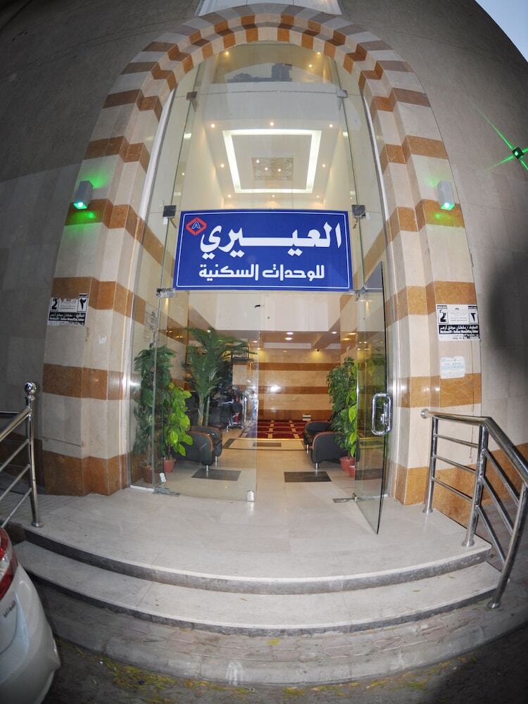 Hotel Al Eairy Furnished Apartments Makkah 7