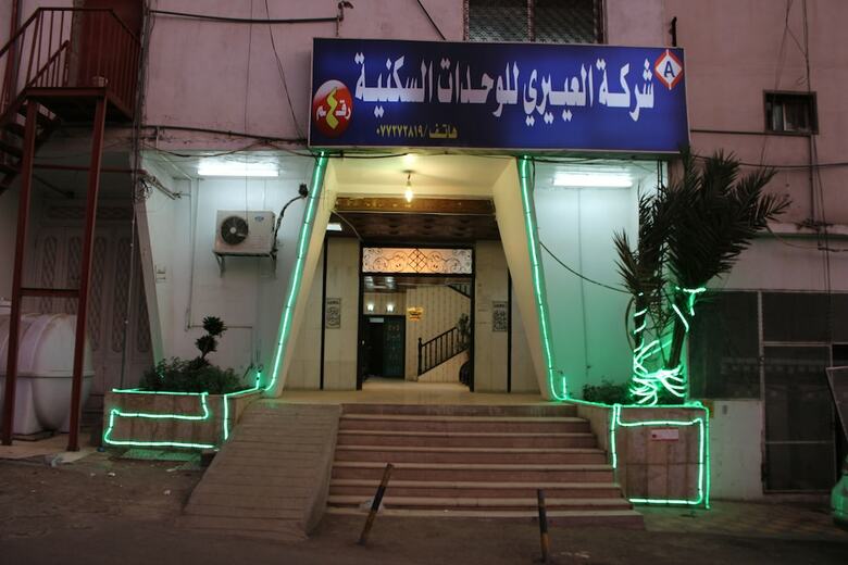 Hotel Al Eairy Furnished Apartments Al Baha 4