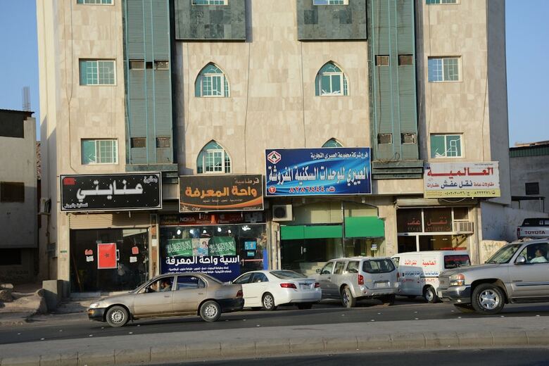 Apartamentos Al Eairy Furnished Apt Al Madinah 2