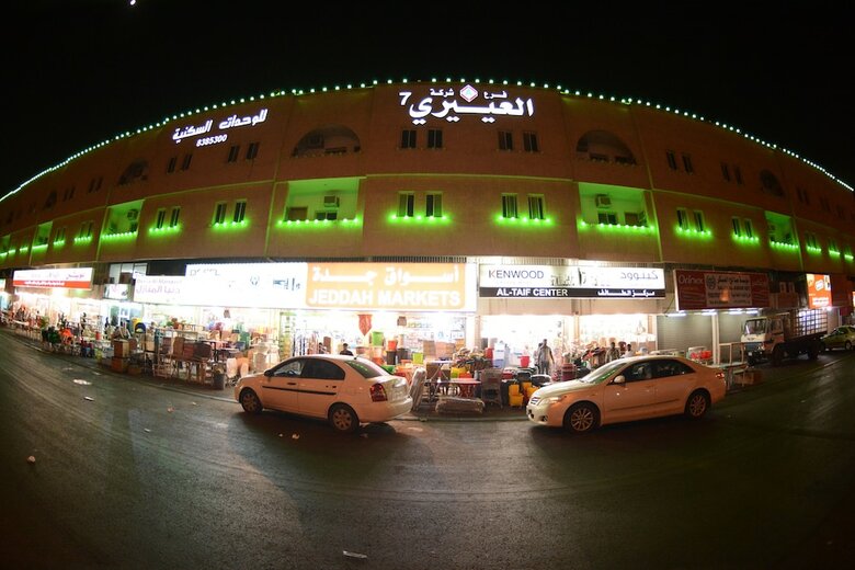 Hotel Al Eairy Furnished Apartments Dammam 7