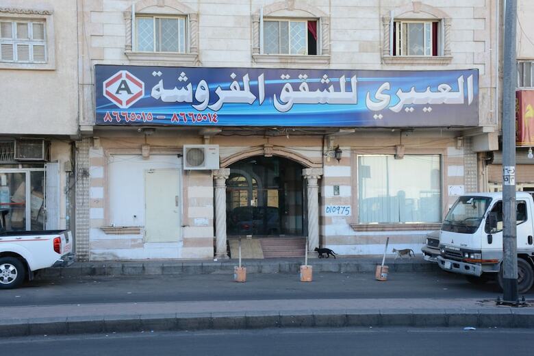 Apartamentos Al Eairy Furnished Apt Al Madinah 4