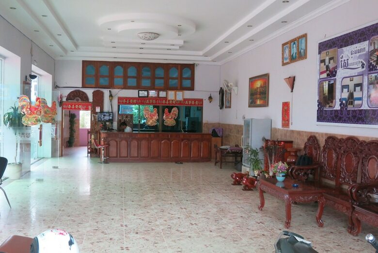 Hotel Sen Monorom I Guesthouse