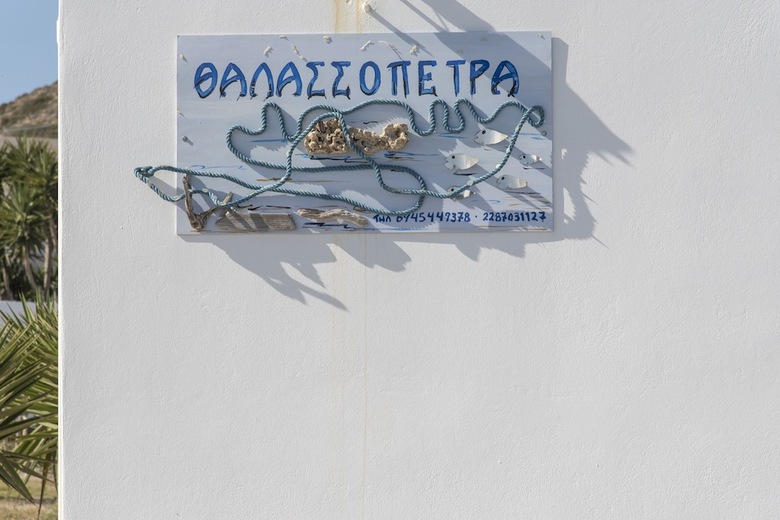 Hotel Thalassopetra