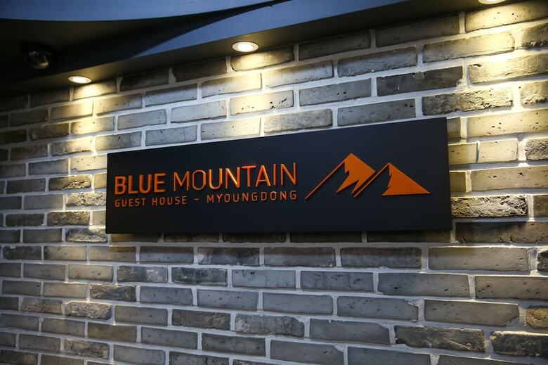 Hotel Blue Mountain Myeongdong