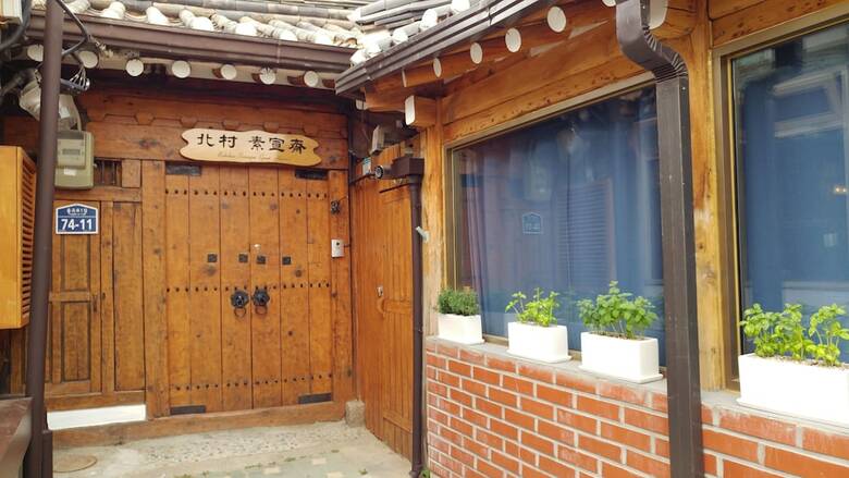 Hotel Bukchon Sosunjae
