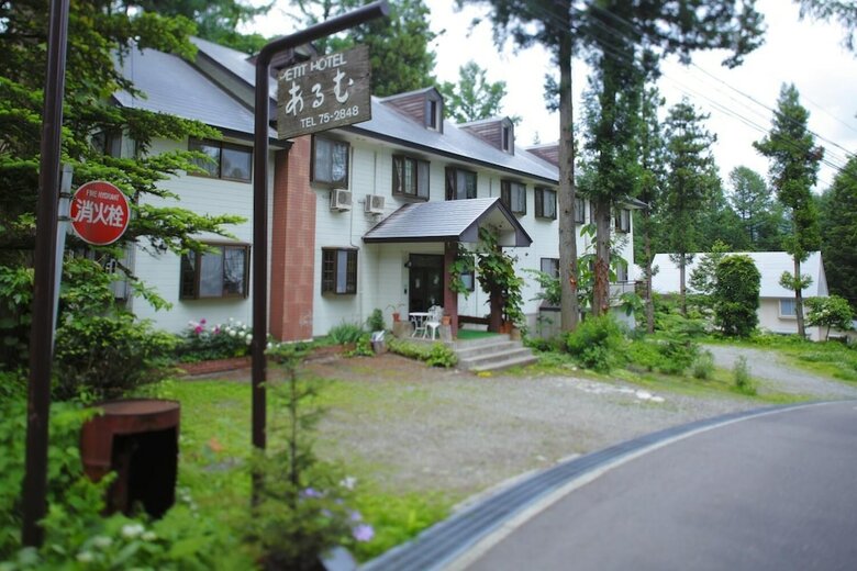 Pension Arumu