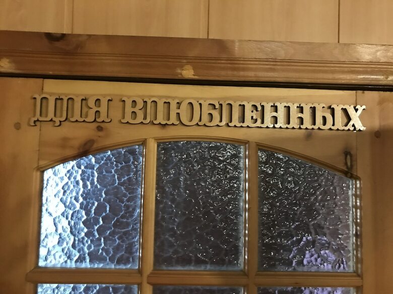 Hotel Portal Beluha