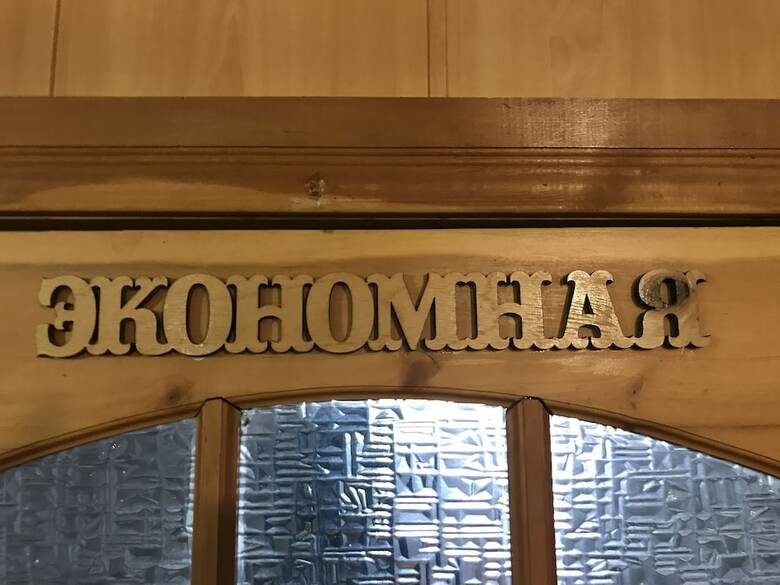 Hotel Portal Beluha