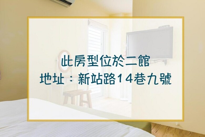 Puyuma B&B